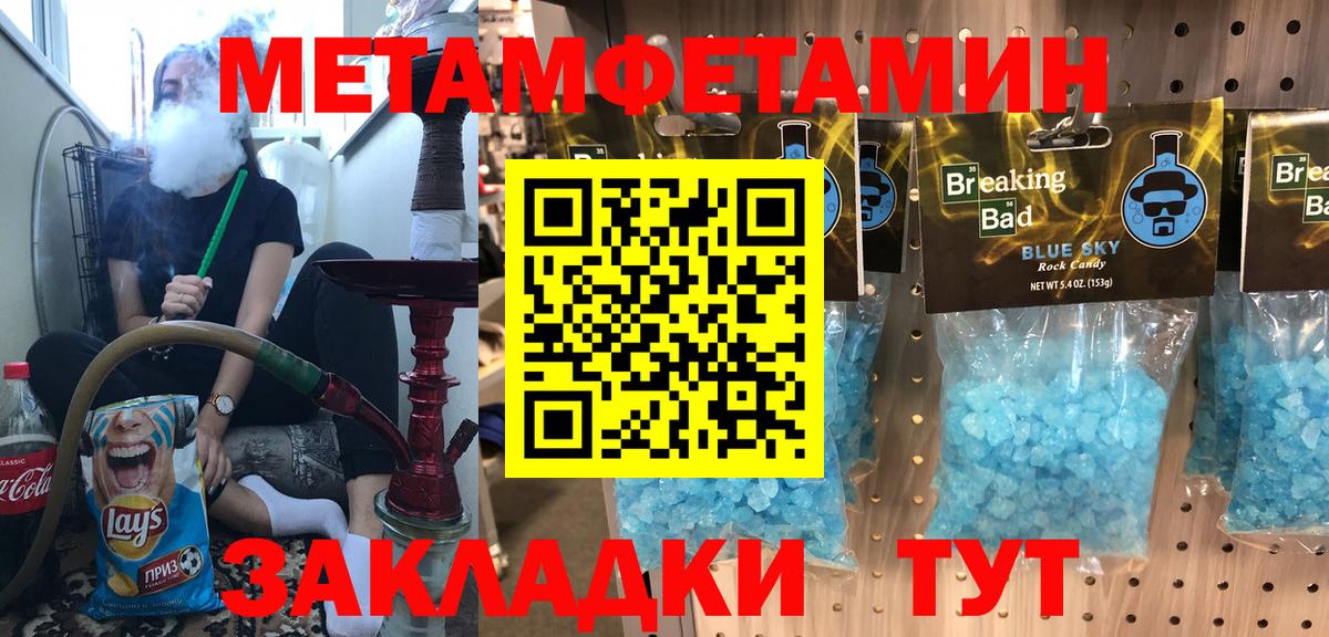 АМФЕТАМИН  Вход с VPN  АМФЕТАМИН  Иркутск  Амфетамин Premium 