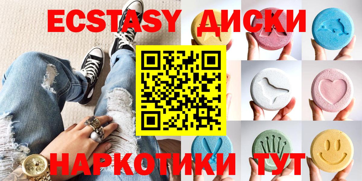 omg зеркало  Ecstasy таблы  Вход с VPN  ЭКСТАЗИ XTC  Иркутск  ЭКСТАЗИ 