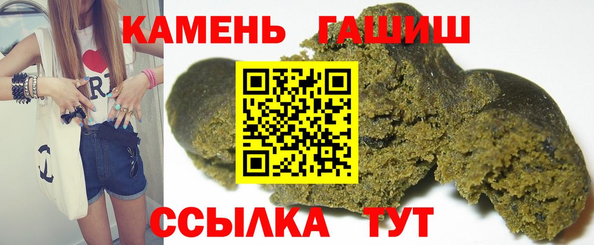 ГАШИШ VHQ Иркутск