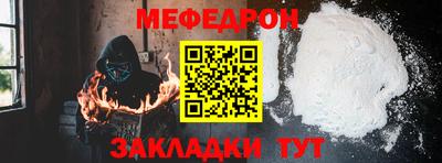 таблы Гай