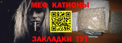 мдма Гагарин