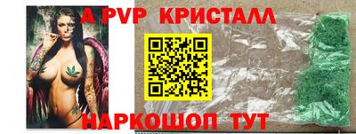 ALPHA PVP Гатчина