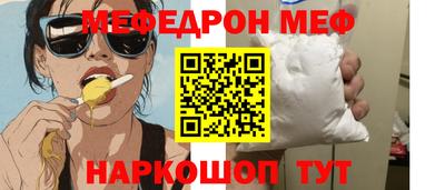 таблы Гай