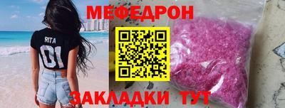 мдма Гагарин