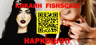 ALPHA PVP Гатчина