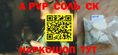 таблы Гай