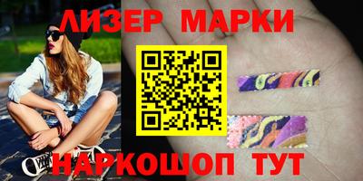 таблы Гай