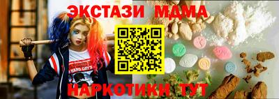 мдма Гагарин