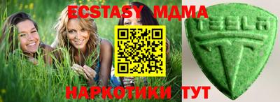 ALPHA PVP Гатчина