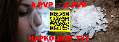 ALPHA PVP Гатчина