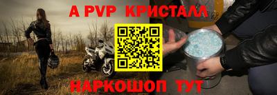 таблы Гай