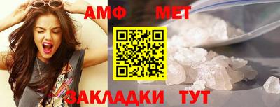 таблы Гай