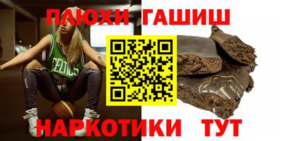 таблы Гай