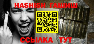 таблы Гай