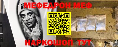 мдма Гагарин