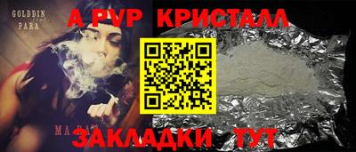 мдма Гагарин