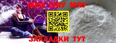 таблы Гай