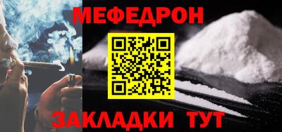 мдма Гагарин