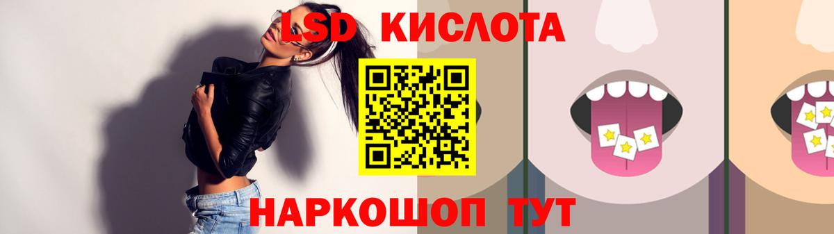 ЛСД экстази ecstasy Иркутск