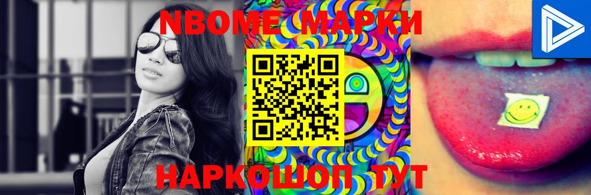 LSD-25 экстази  LSD-25 экстази ecstasy  Иркутск  Вход с VPN  LSD-25 экстази ecstasy 