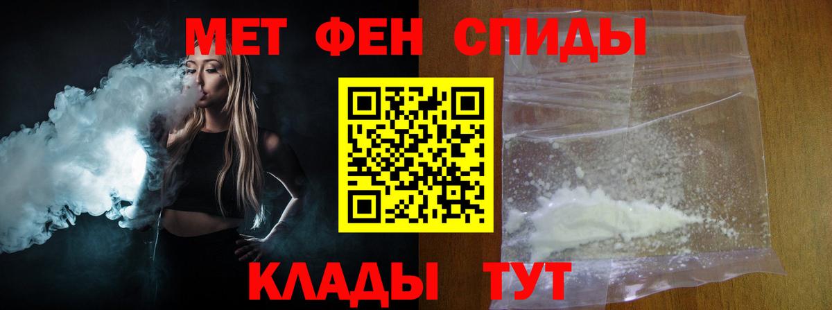 Метамфетамин витя  Вход с VPN  Метамфетамин  Метамфетамин витя  Иркутск 