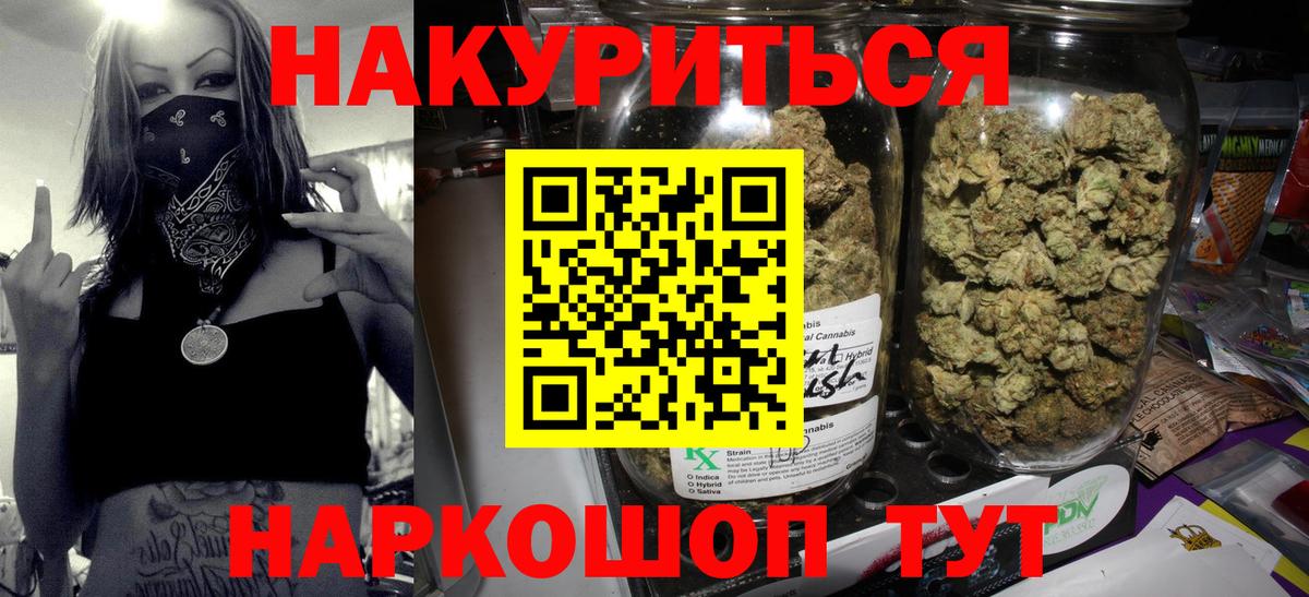 Бошки марихуана марихуана Иркутск